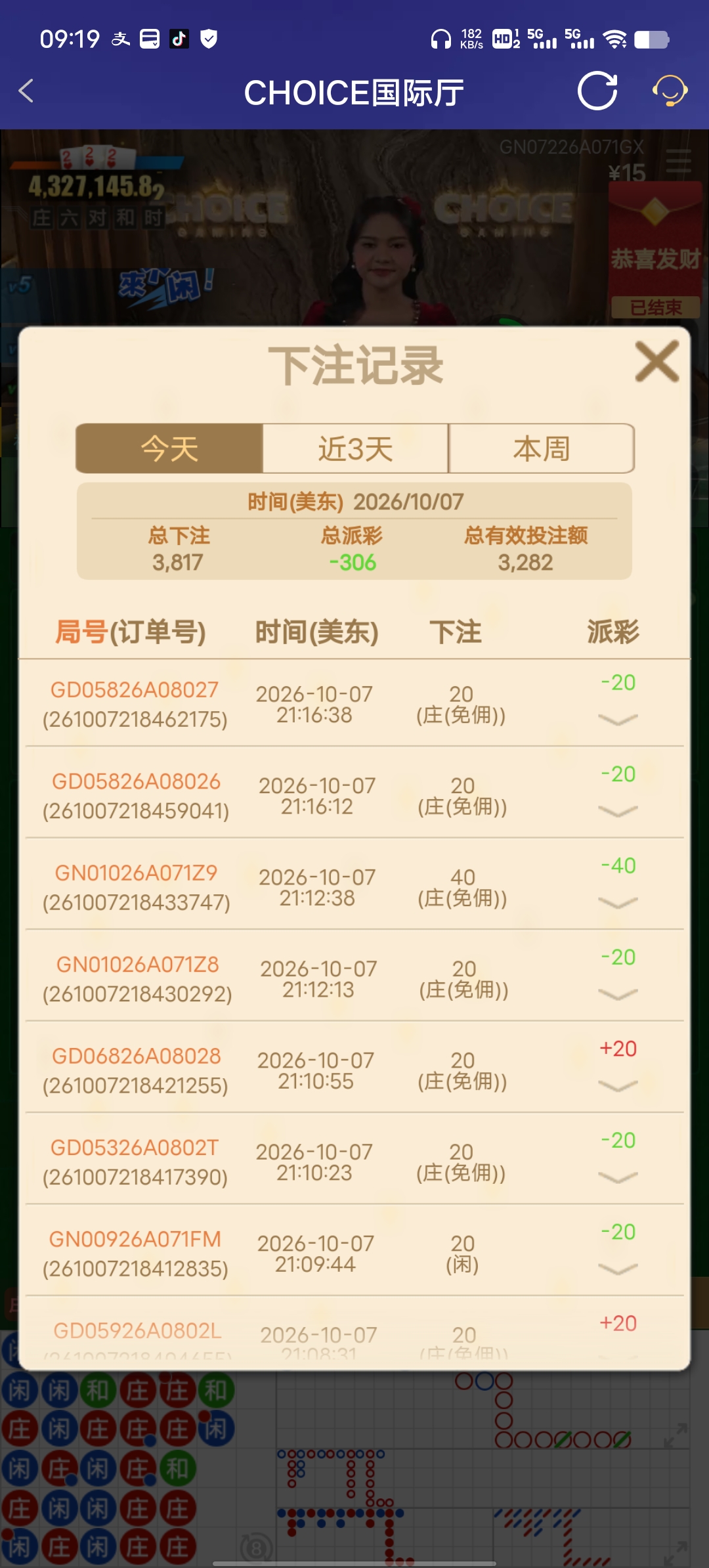 Screenshot_20261008_091927.jpg