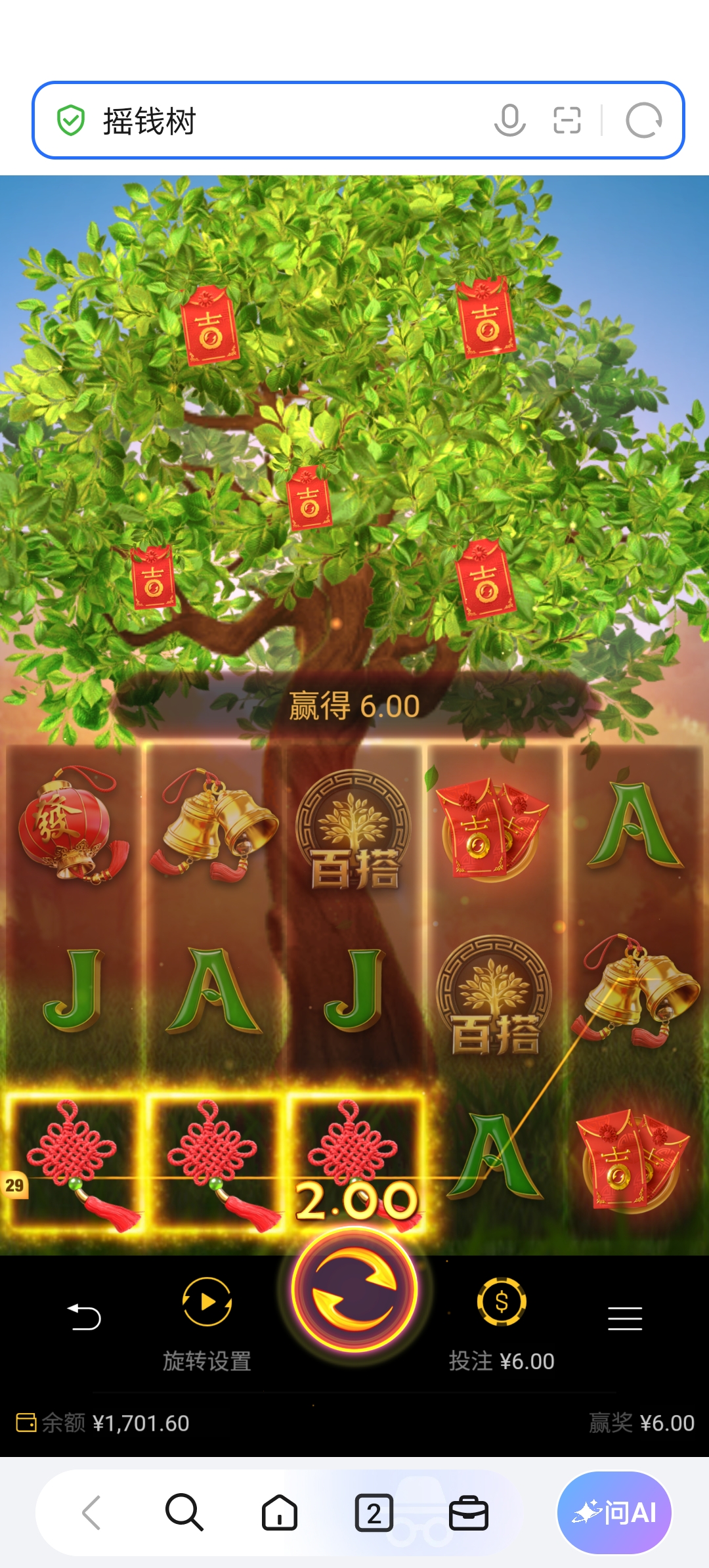 Screenshot_20260930_144712.jpg
