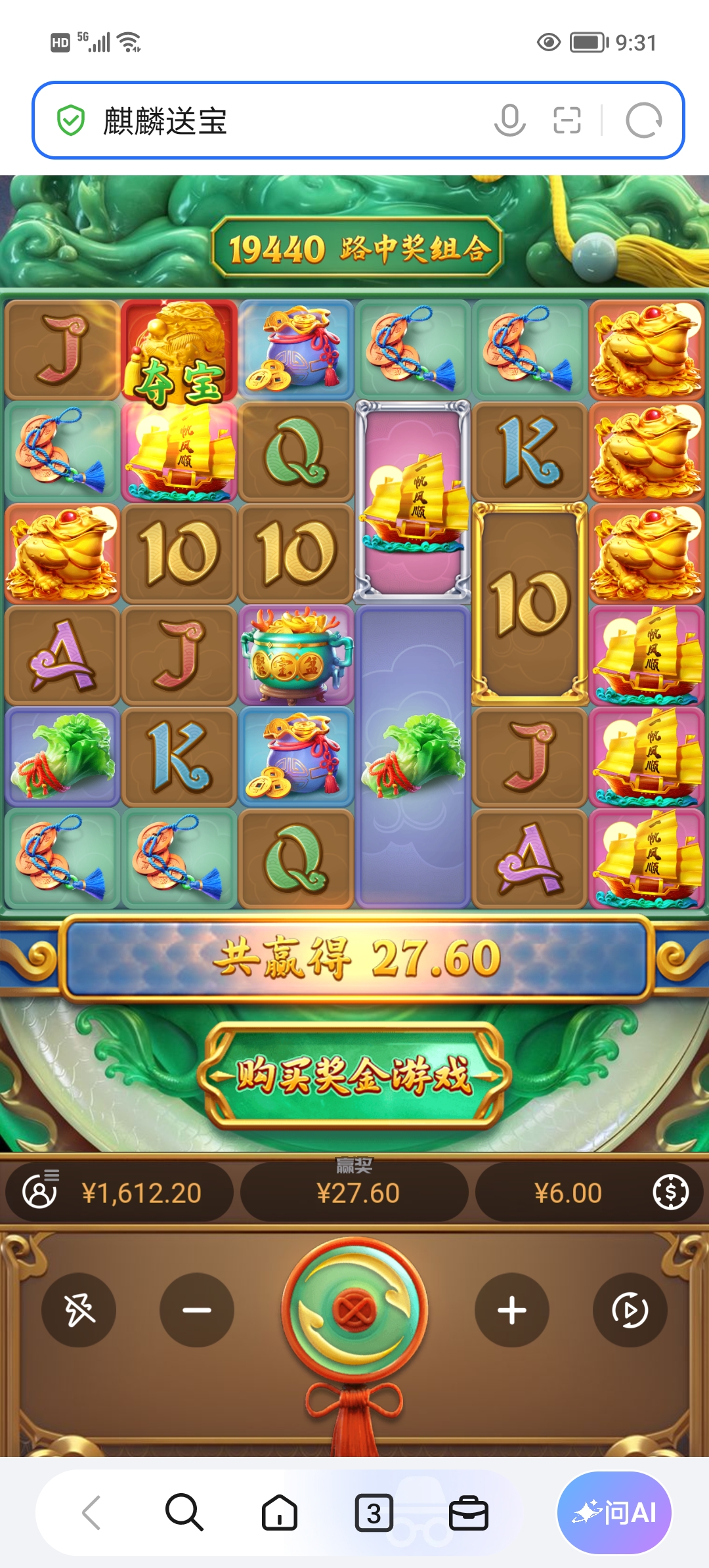 Screenshot_20260927_093150.jpg