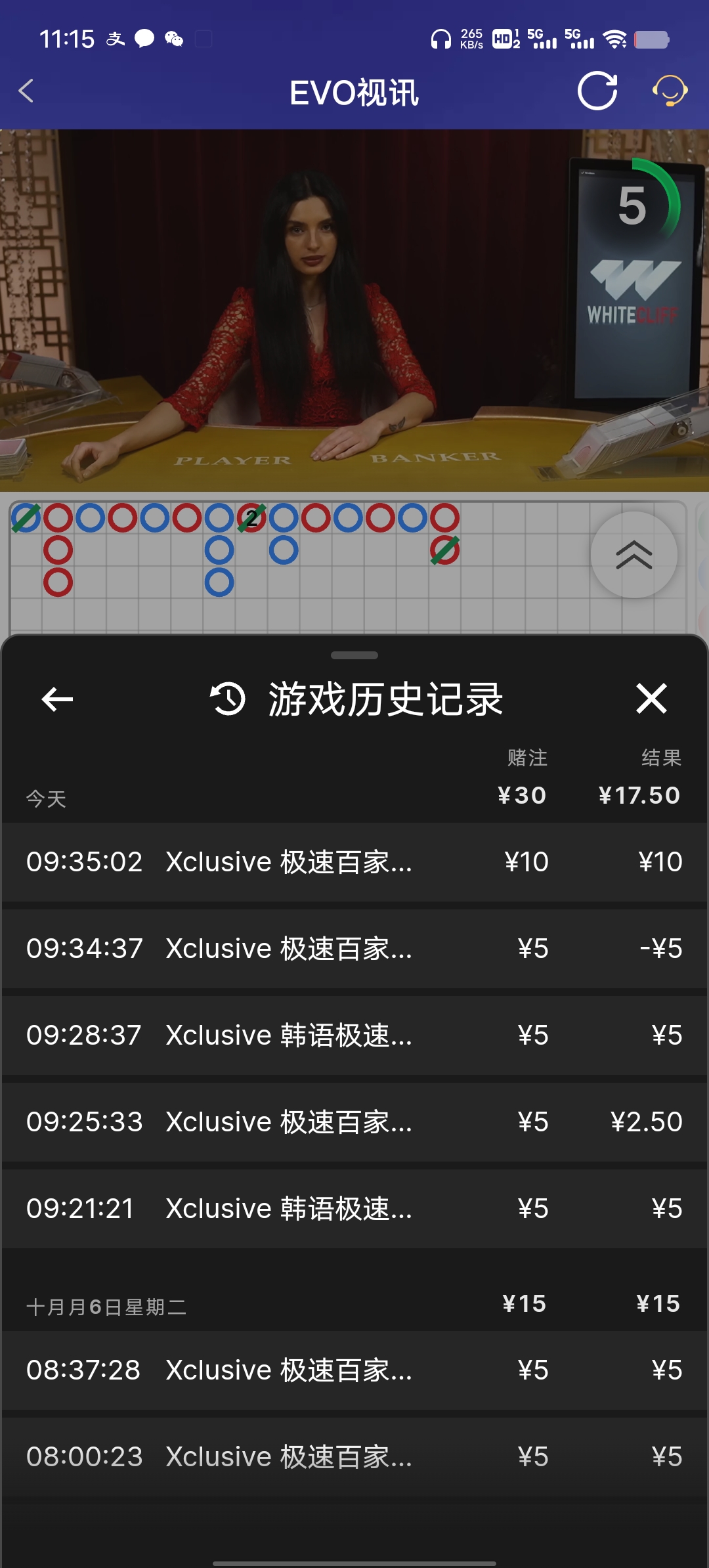 Screenshot_20261008_111539.jpg
