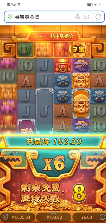QQ浏览器截图20261009225350.jpg