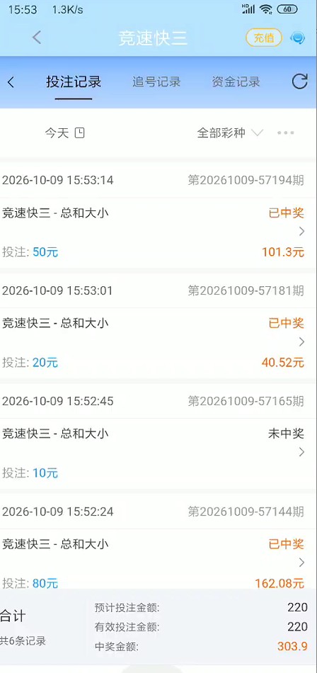 QQ浏览器截图20261009232033.jpg