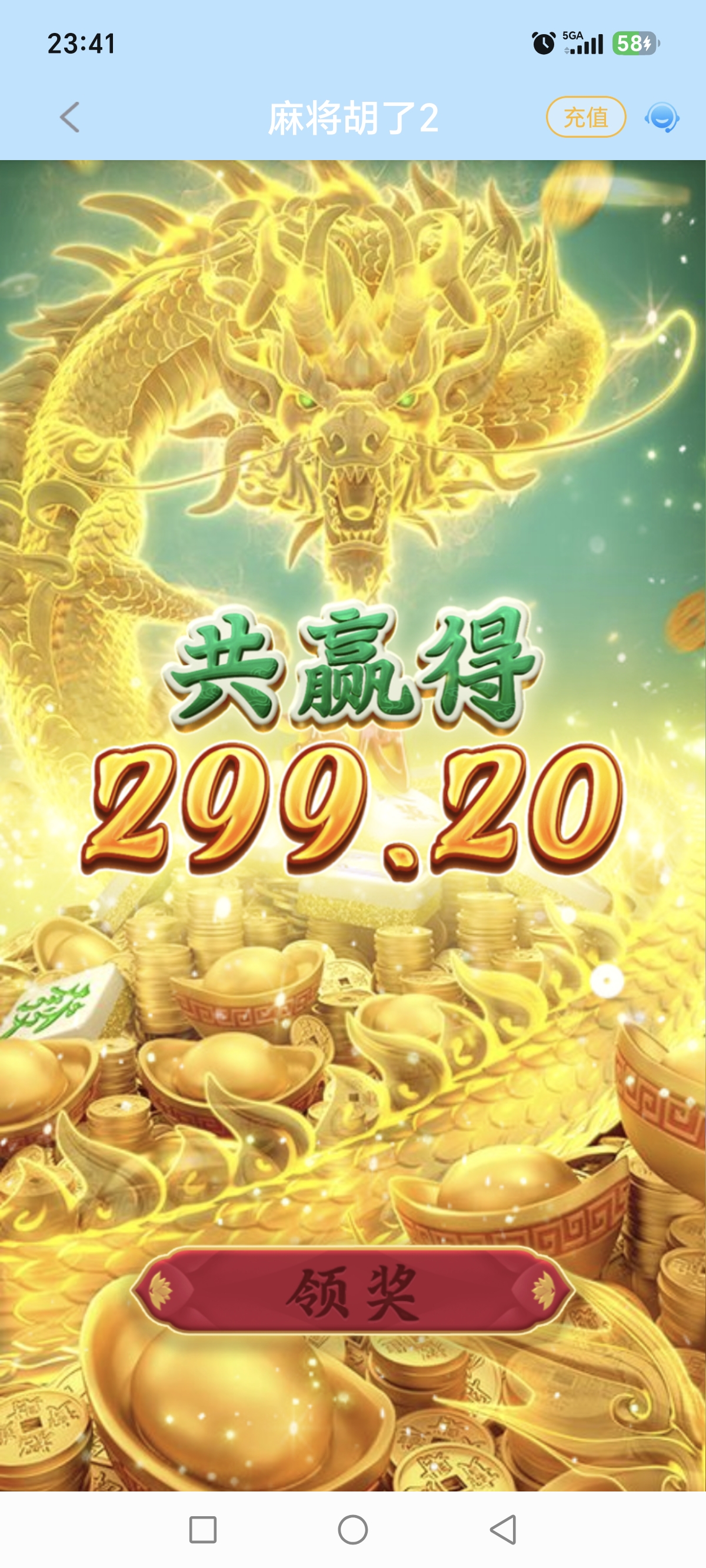 Screenshot_20261005_234114_com_td4d65edc1_s8495a222a_ed6e57fc8920260910_MainActivi.jpg