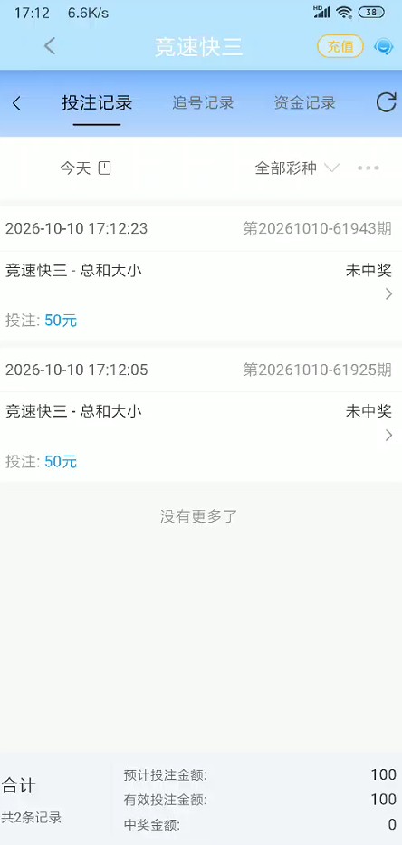 QQ浏览器截图20261010231138.jpg