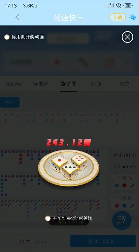 QQ浏览器截图20261010231319.jpg