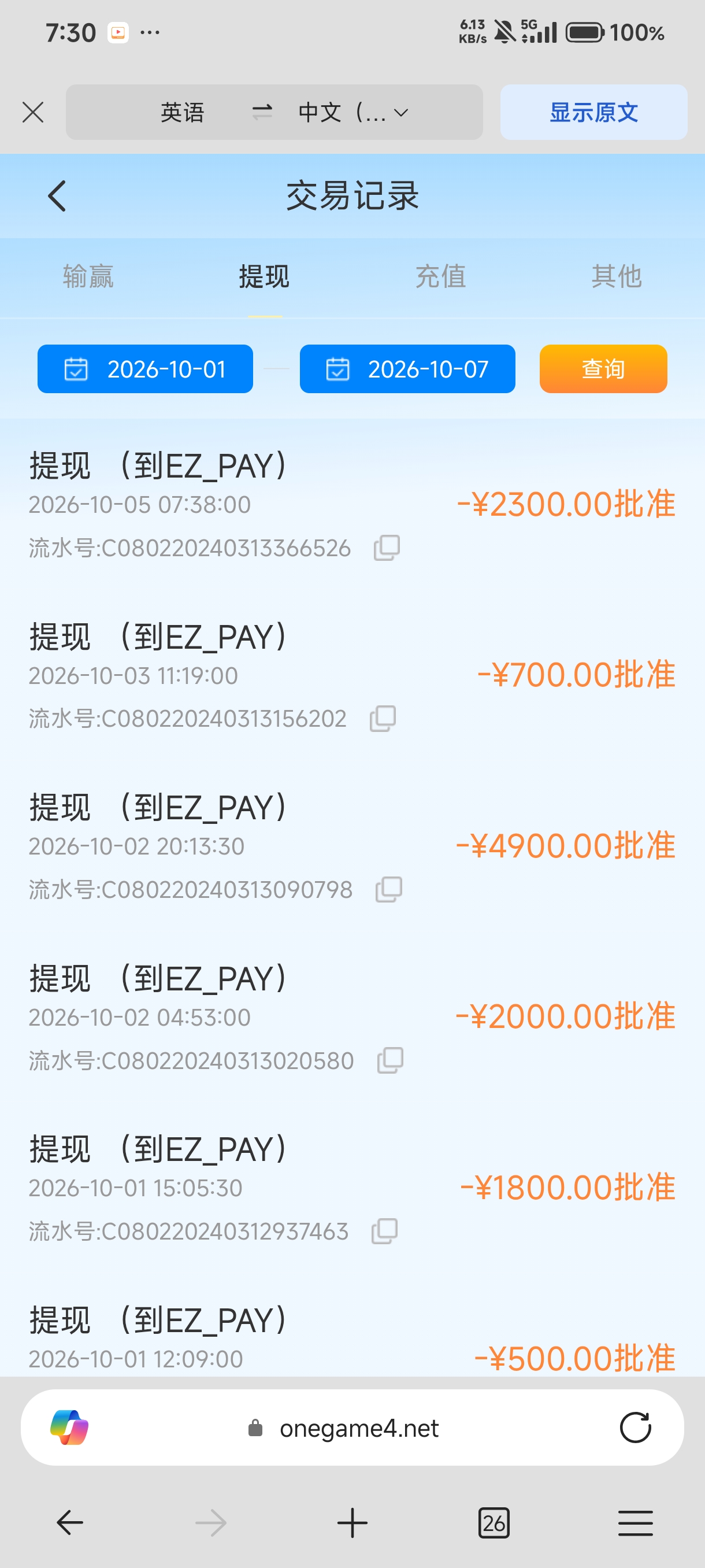 1000039335.jpg