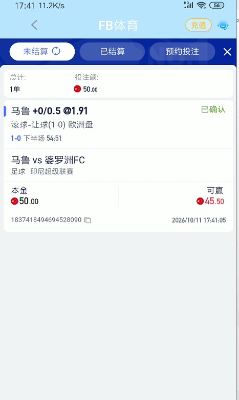 QQ浏览器截图20261011193112.jpg
