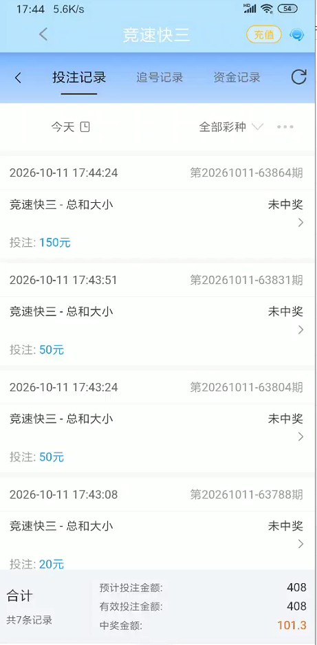 QQ浏览器截图20261011193727.jpg