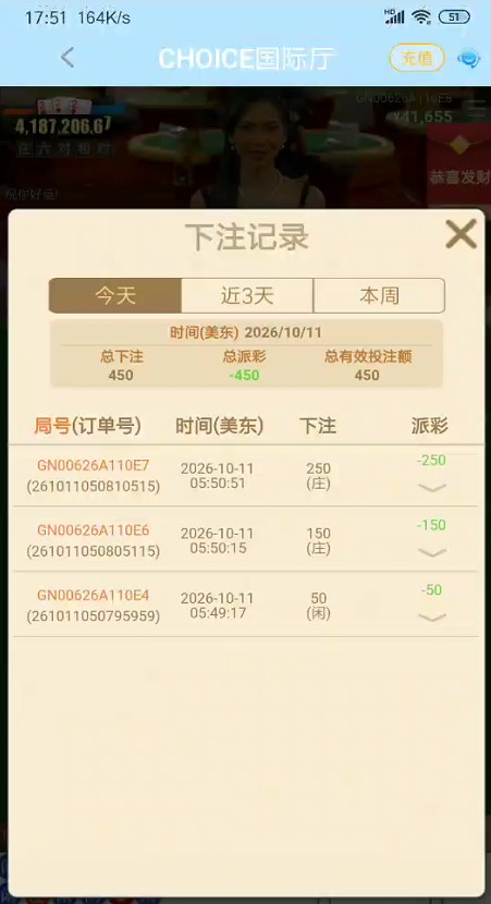 QQ浏览器截图20261011195302.jpg