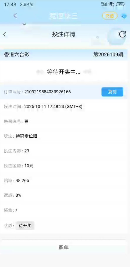 QQ浏览器截图20261011200651.jpg