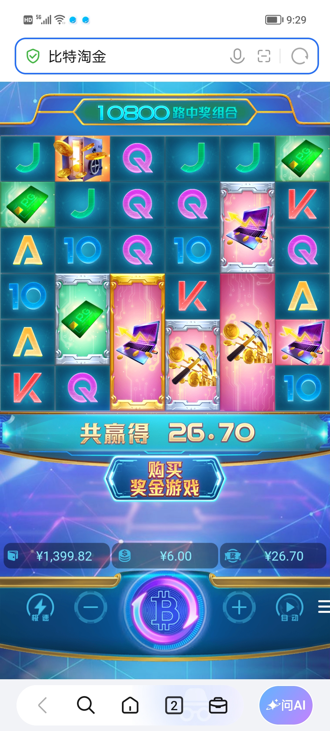 Screenshot_20261012_092924.jpg