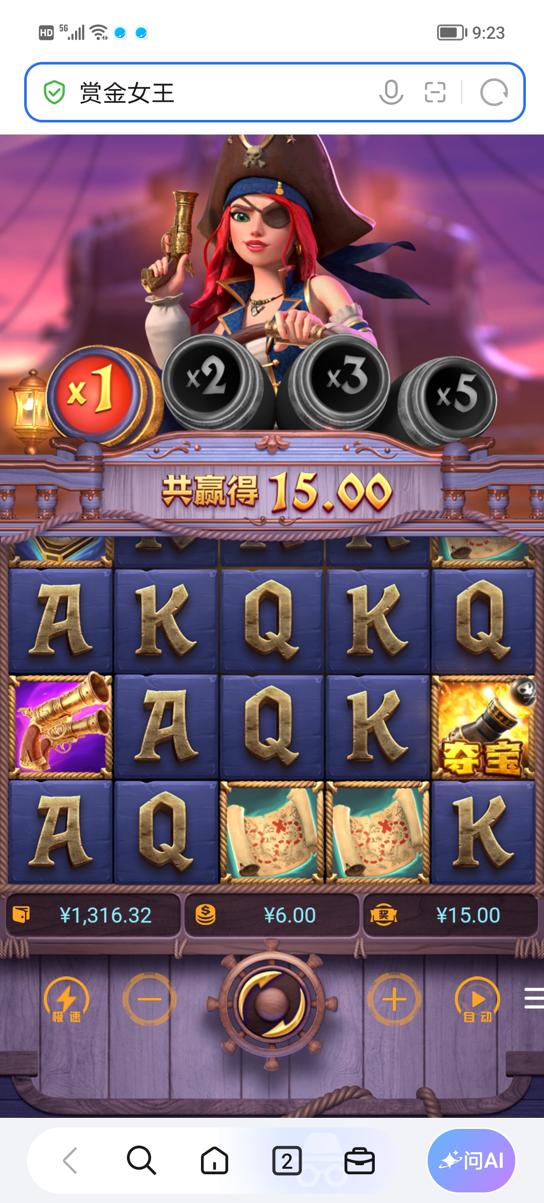 Screenshot_20261012_092354.jpg