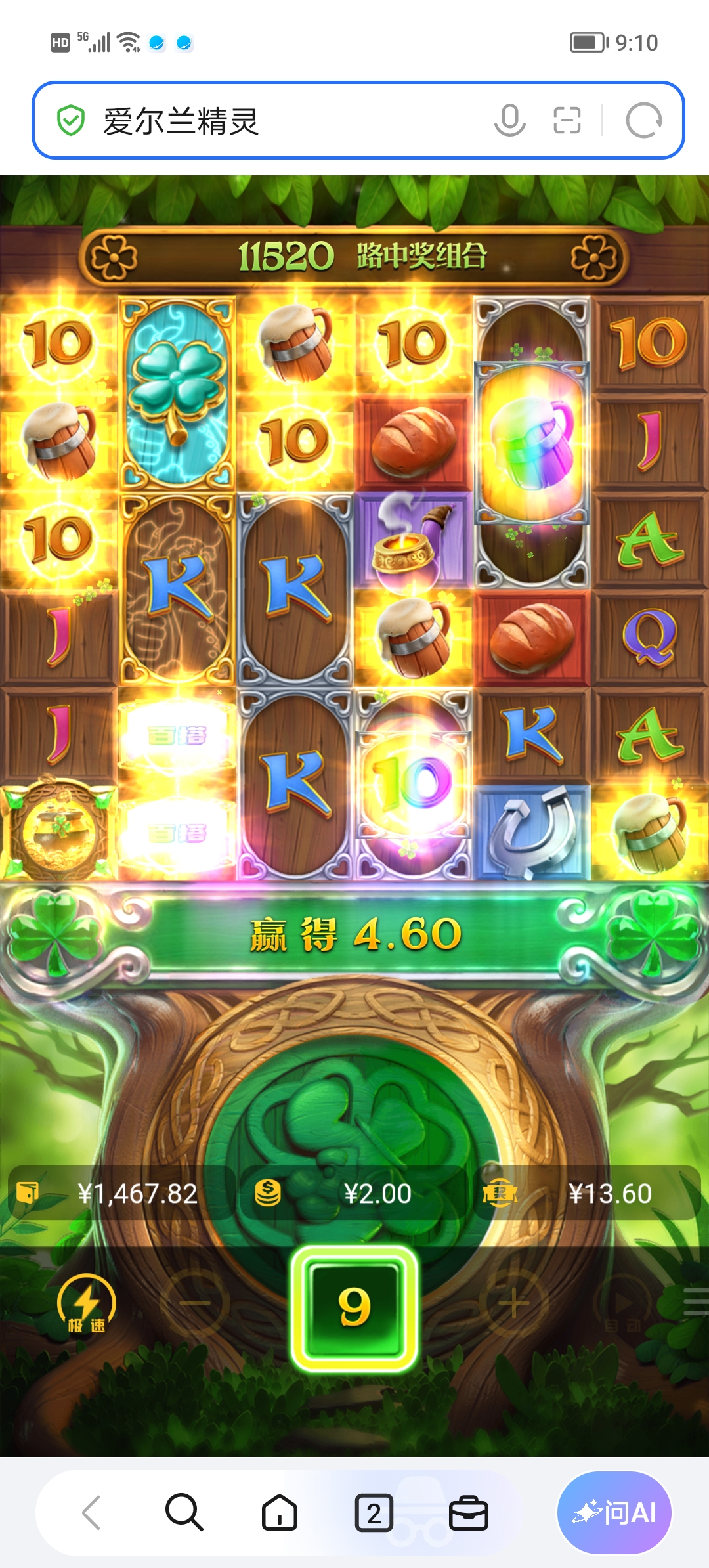 Screenshot_20261012_091013.jpg