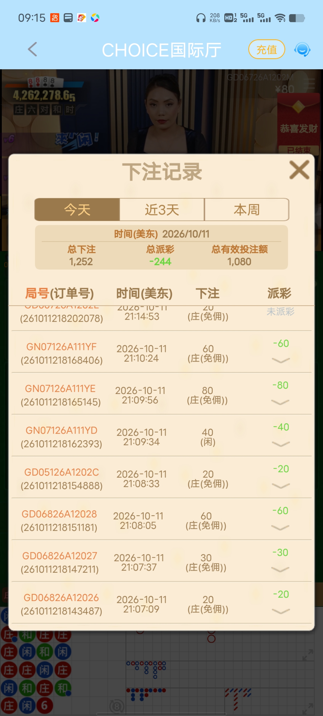 Screenshot_20261012_091518.jpg