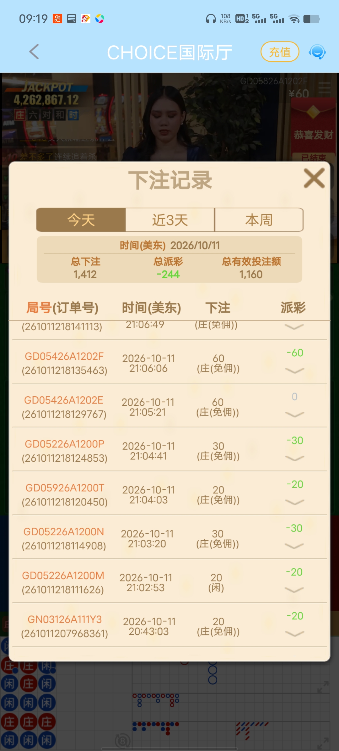 Screenshot_20261012_091930.jpg