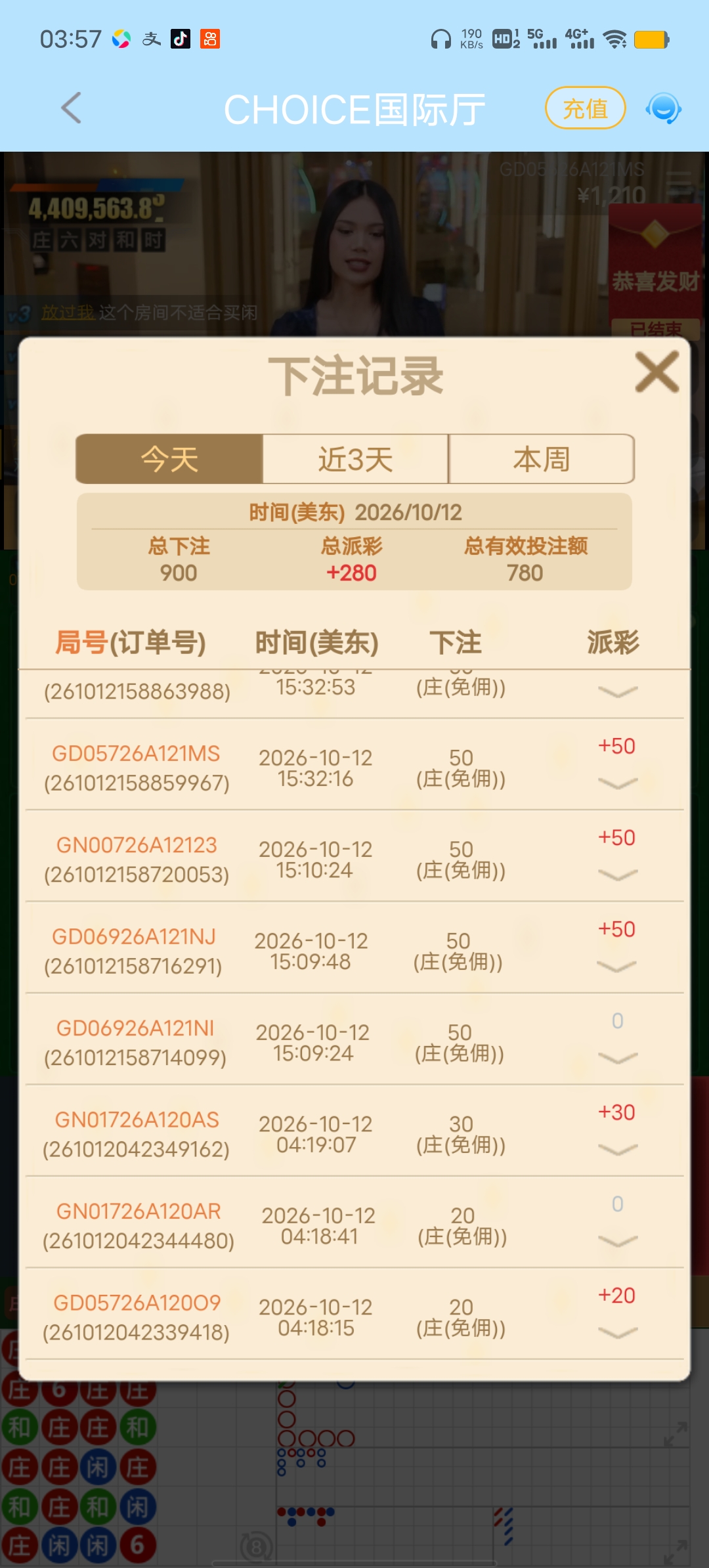Screenshot_20261013_035736.jpg