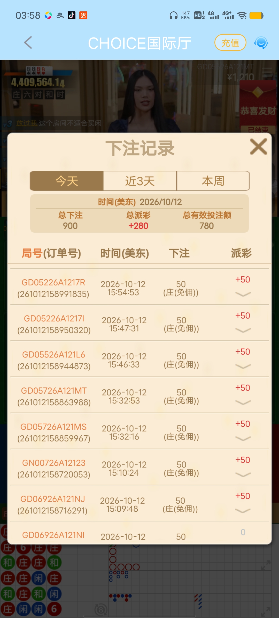 Screenshot_20261013_035801.jpg