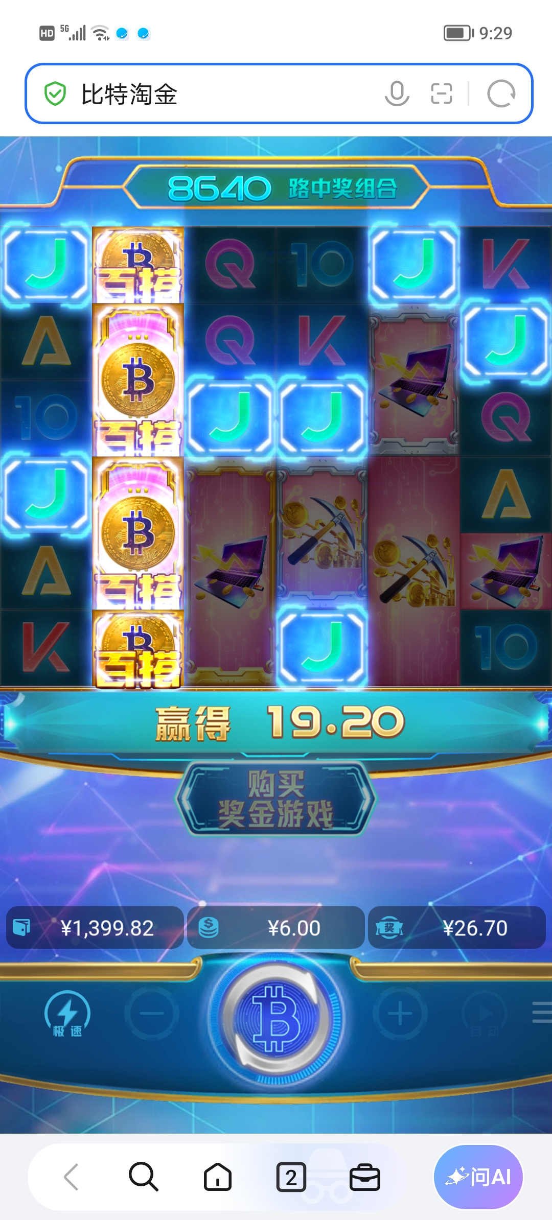 Screenshot_20261012_092921.jpg