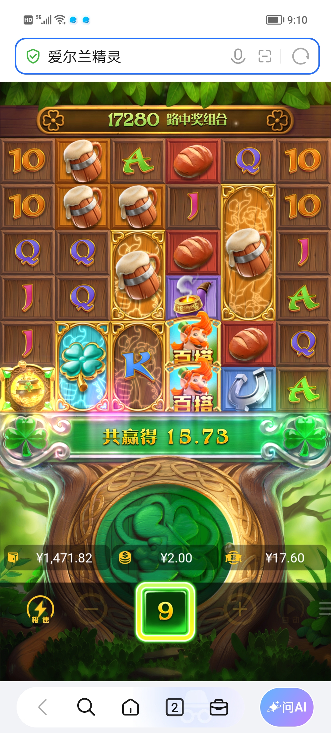 Screenshot_20261012_091027.jpg