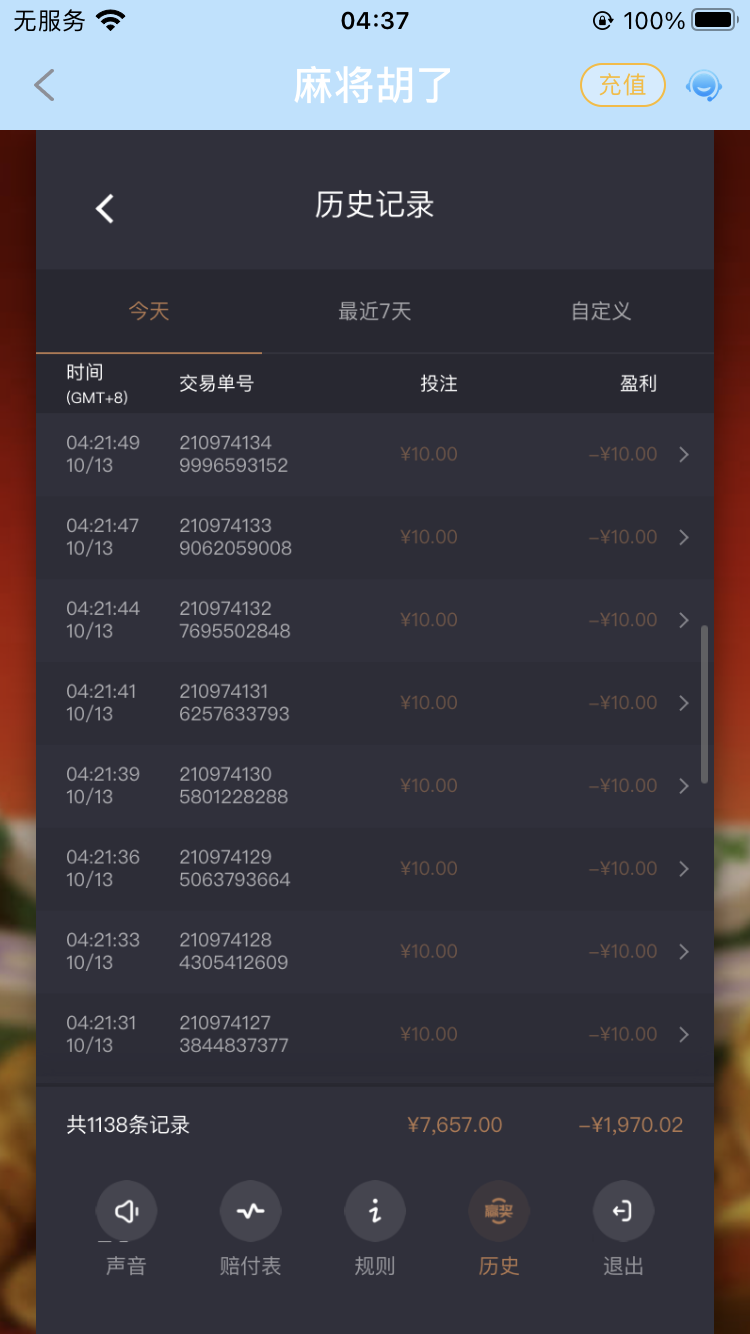 712BF4A0-FC2C-466E-B6D1-C65E708007B9.png