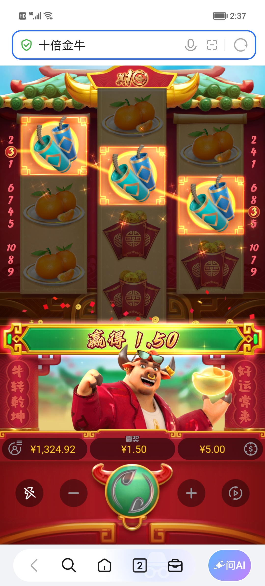Screenshot_20261013_143753.jpg