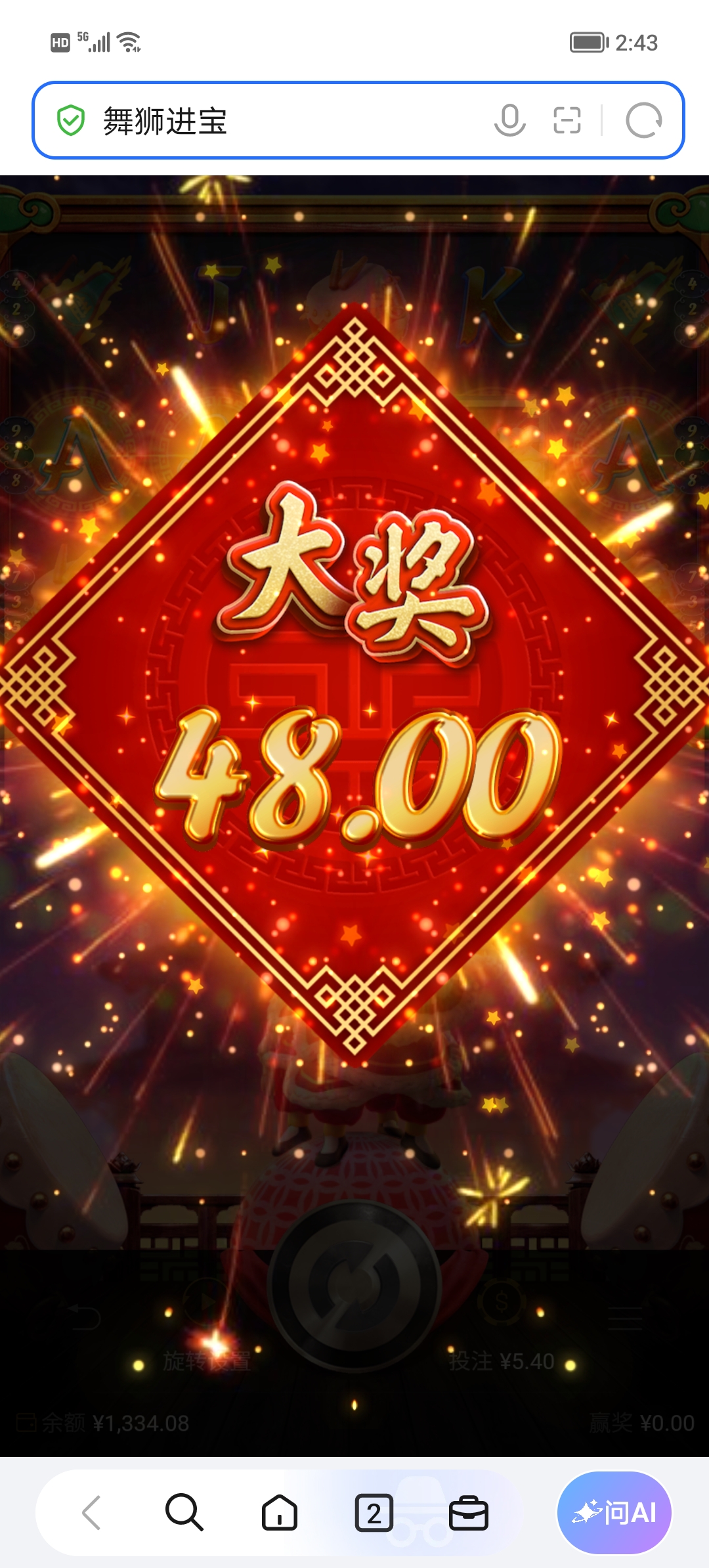 Screenshot_20261013_144317.jpg