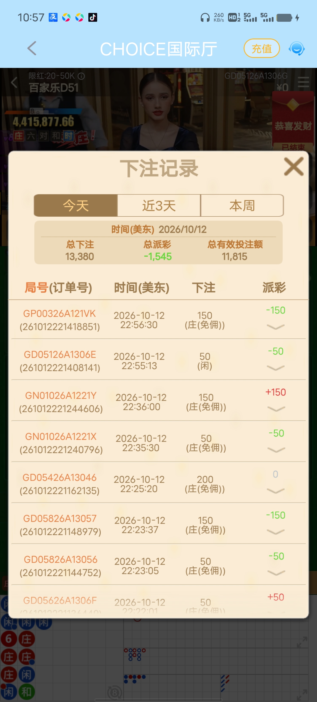 Screenshot_20261013_105721.jpg