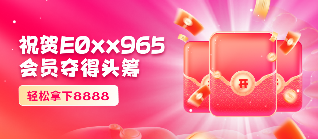 大奖P96-343_150.png