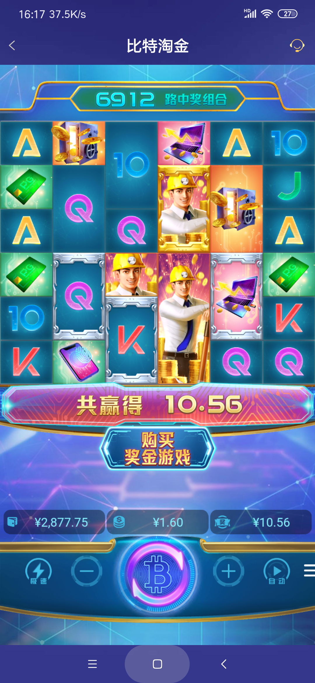 Screenshot_2025-12-14-16-17-43-209_com.onesports.os21027.png