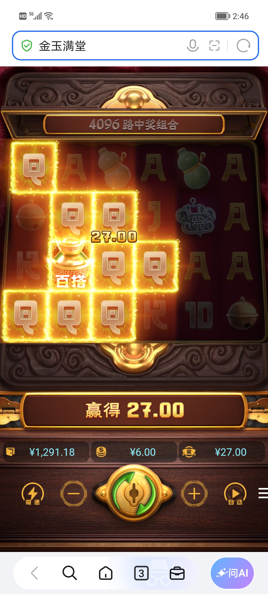 Screenshot_20261013_144626.jpg