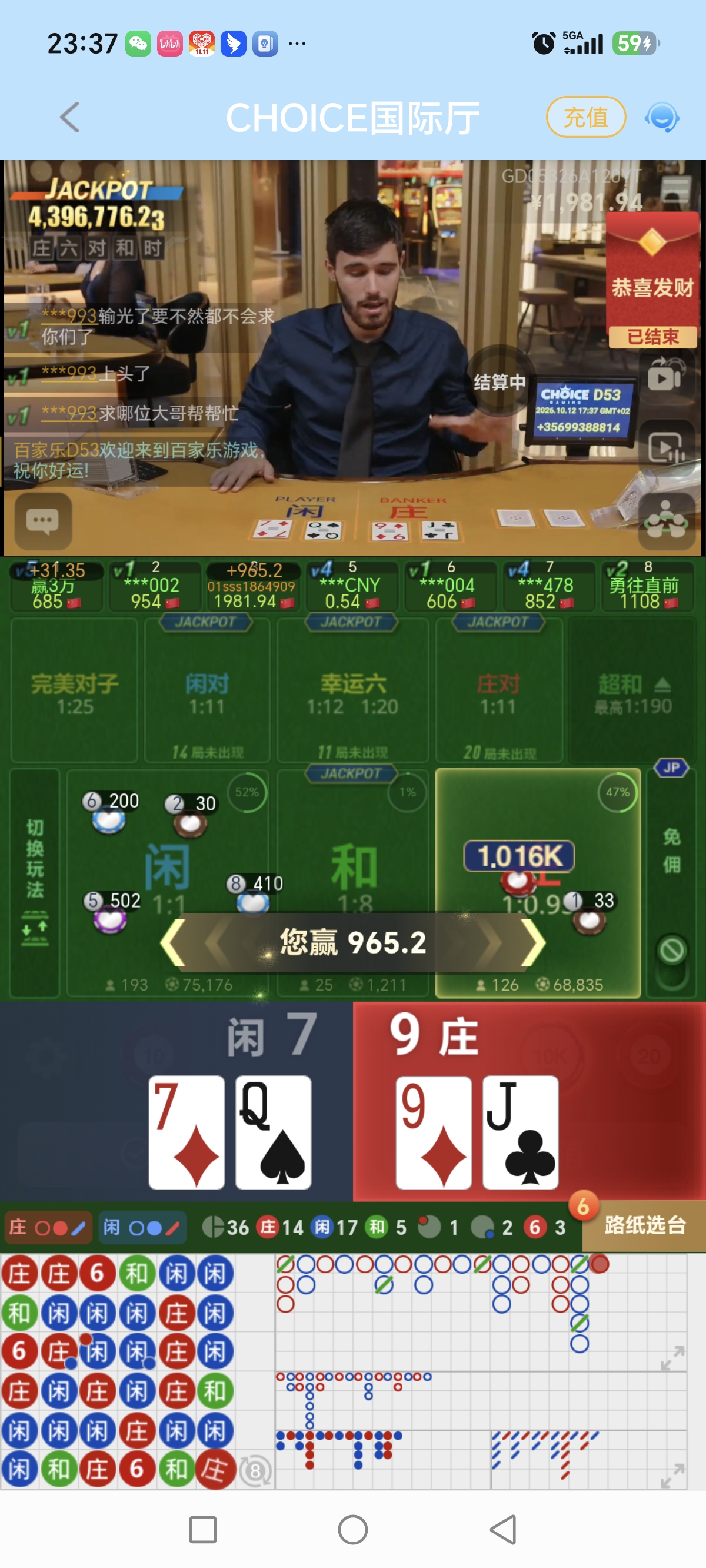 Screenshot_20261012_233724_com_td4d65edc1_s8495a222a_ed6e57fc8920260910_MainActivi.jpg