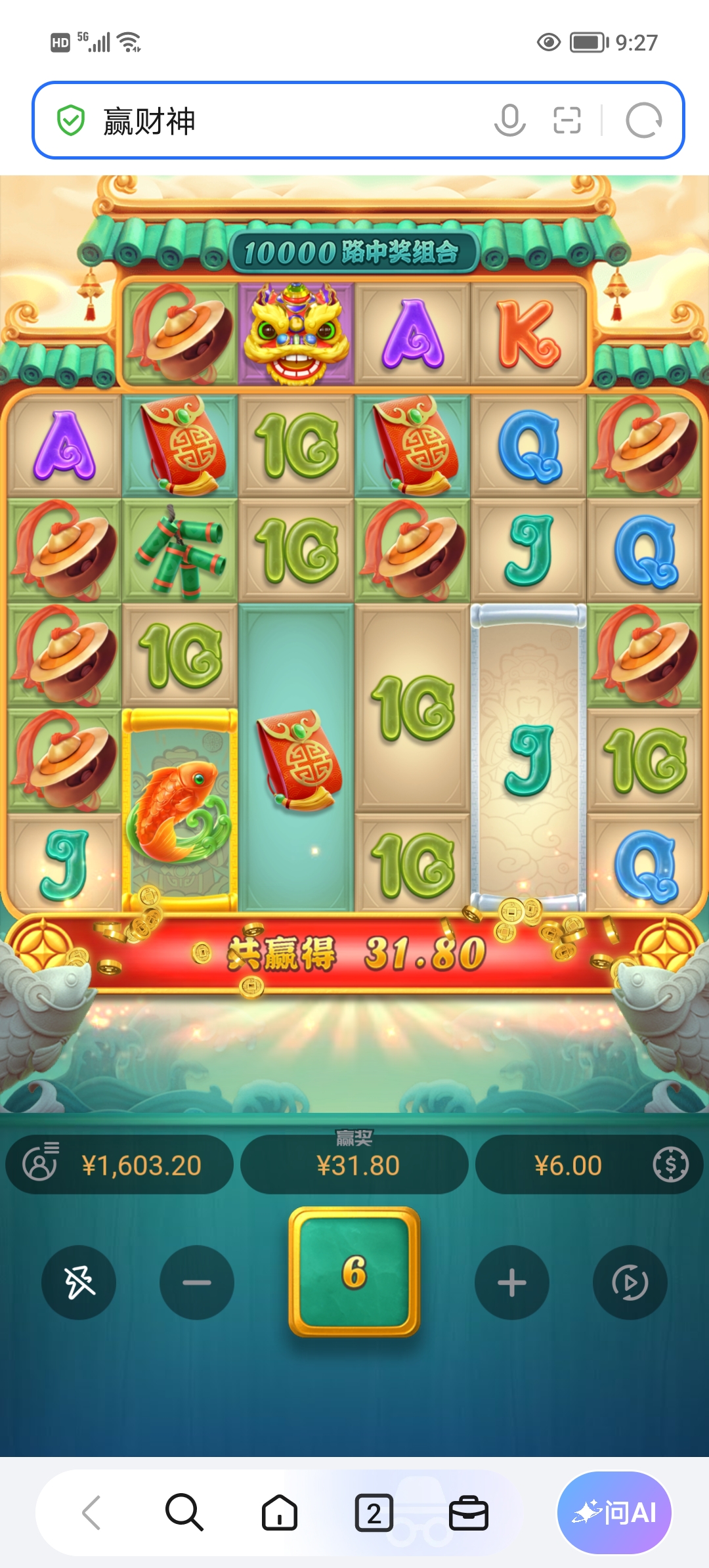 Screenshot_20260927_092742.jpg