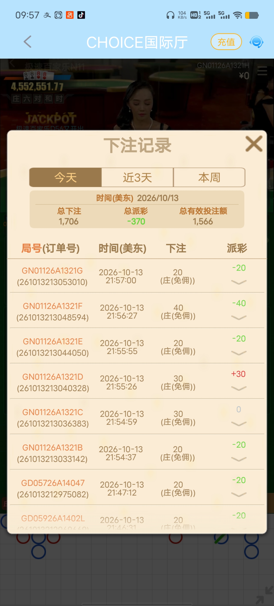 Screenshot_20261014_095725.jpg
