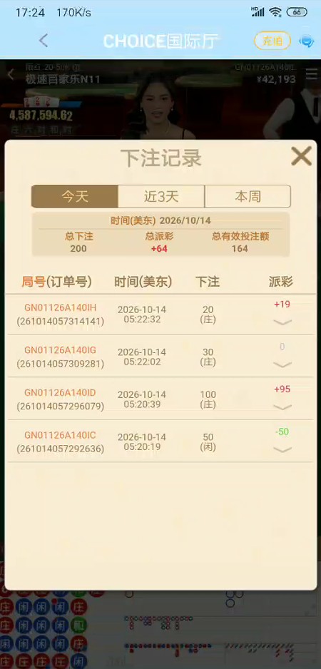 QQ浏览器截图20261014193352.jpg
