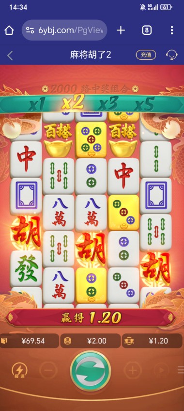 QQ浏览器截图20261014194813.jpg
