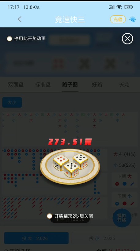 QQ浏览器截图20261014201124.jpg