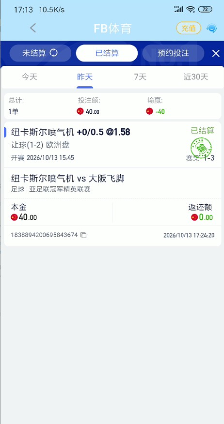 QQ浏览器截图20261014201859.jpg