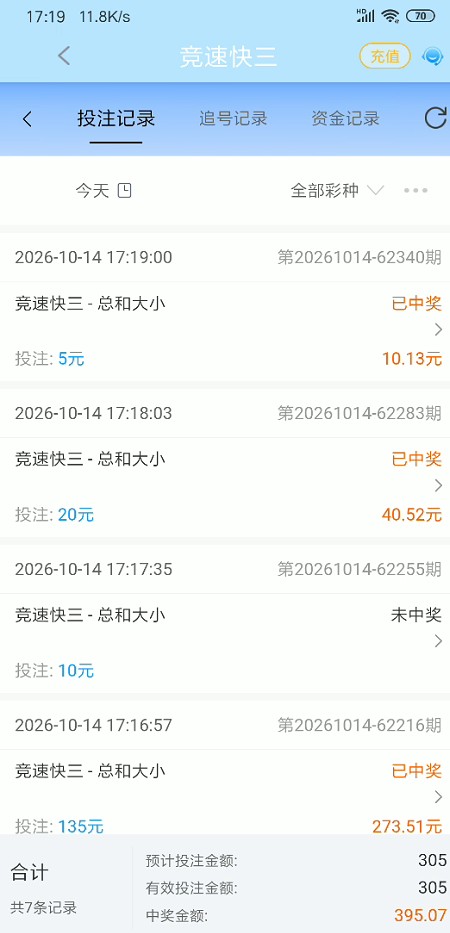 QQ浏览器截图20261014202236.jpg