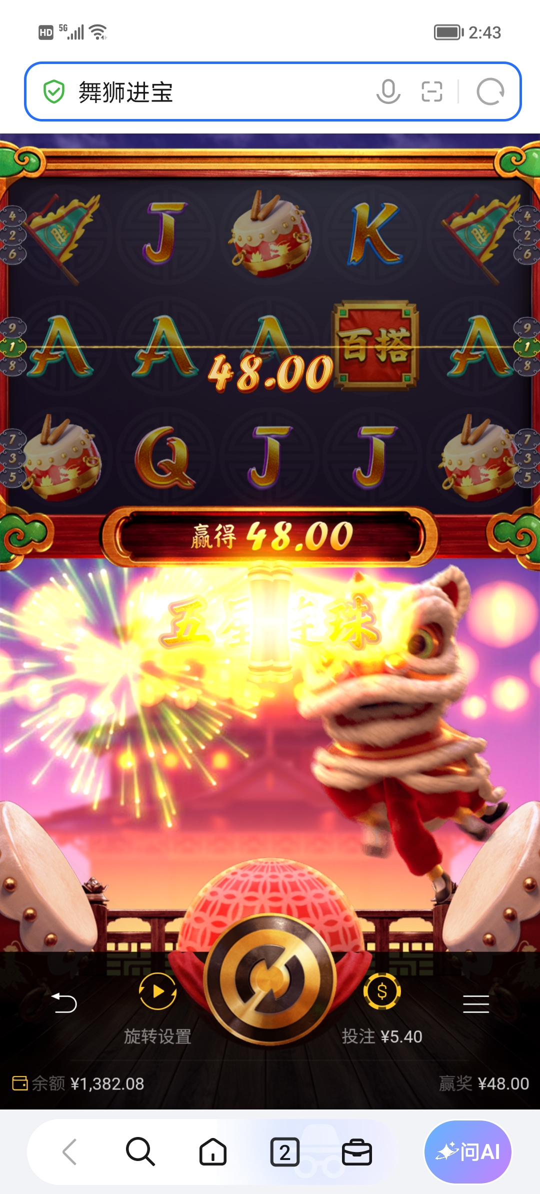 Screenshot_20261013_144324.jpg
