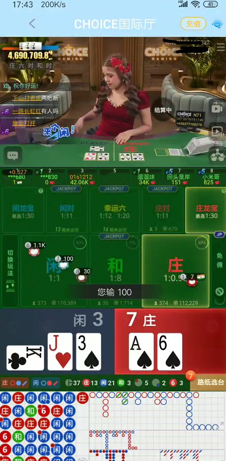 QQ浏览器截图20261015215113.jpg