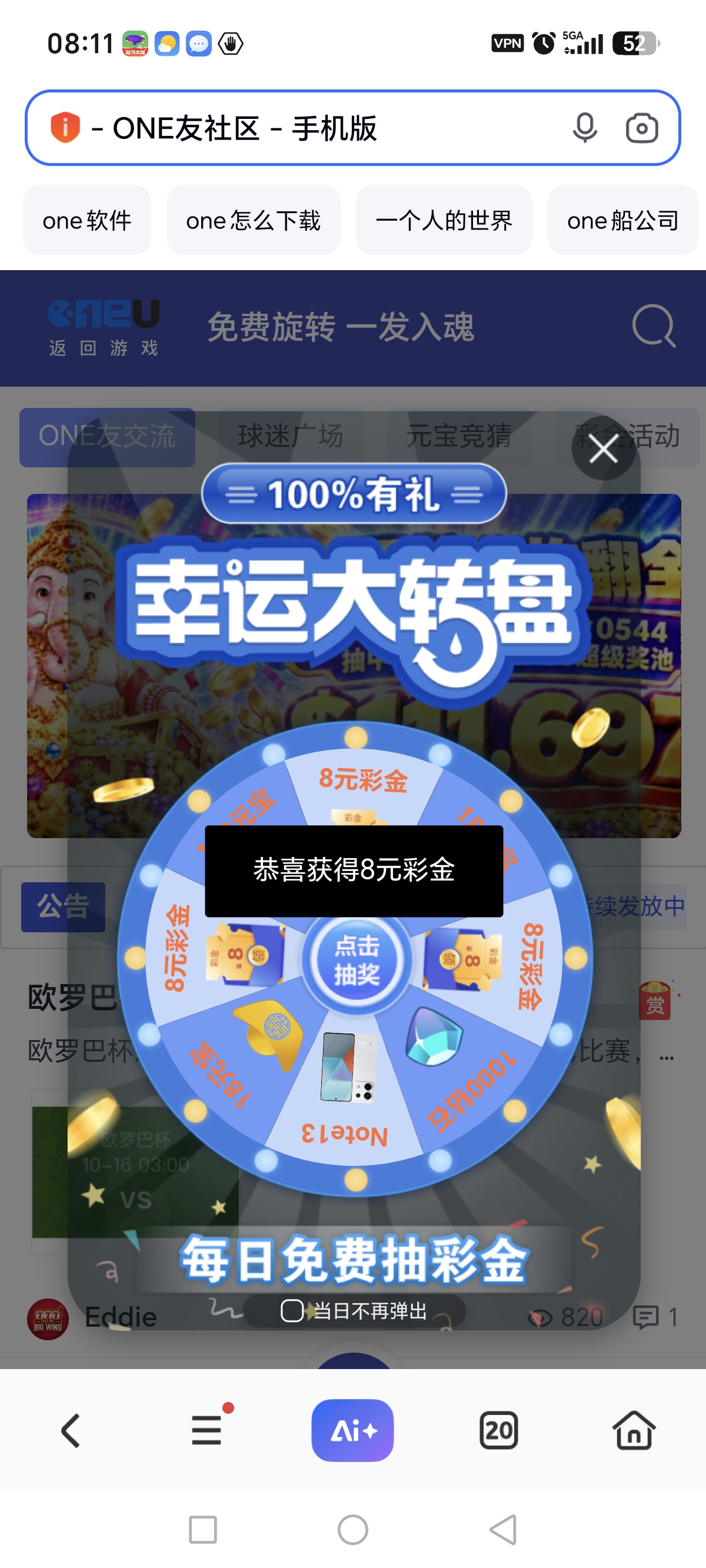 Screenshot_20261016_081147_com_hihonor_baidu_browser_LightSearchActivity.jpg