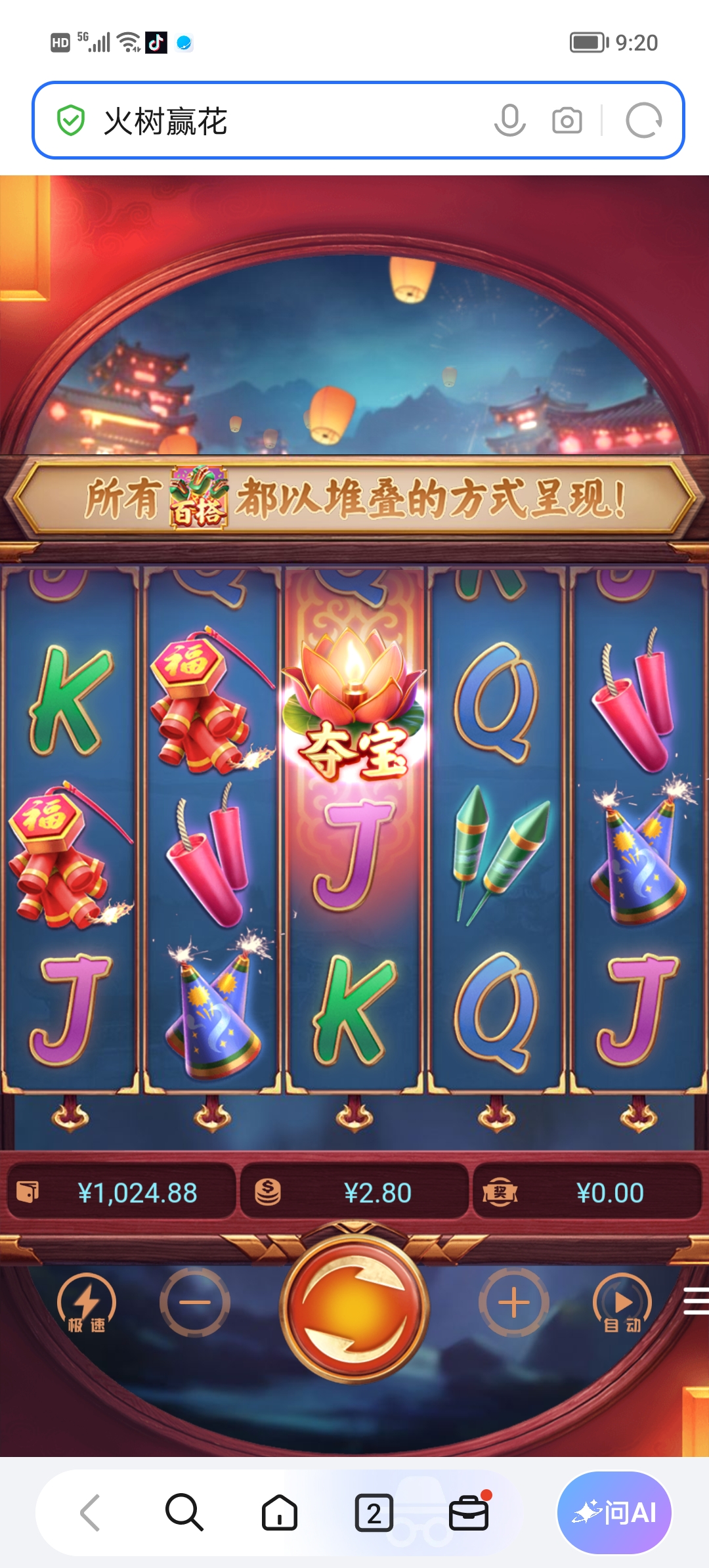 Screenshot_20261016_092047.jpg