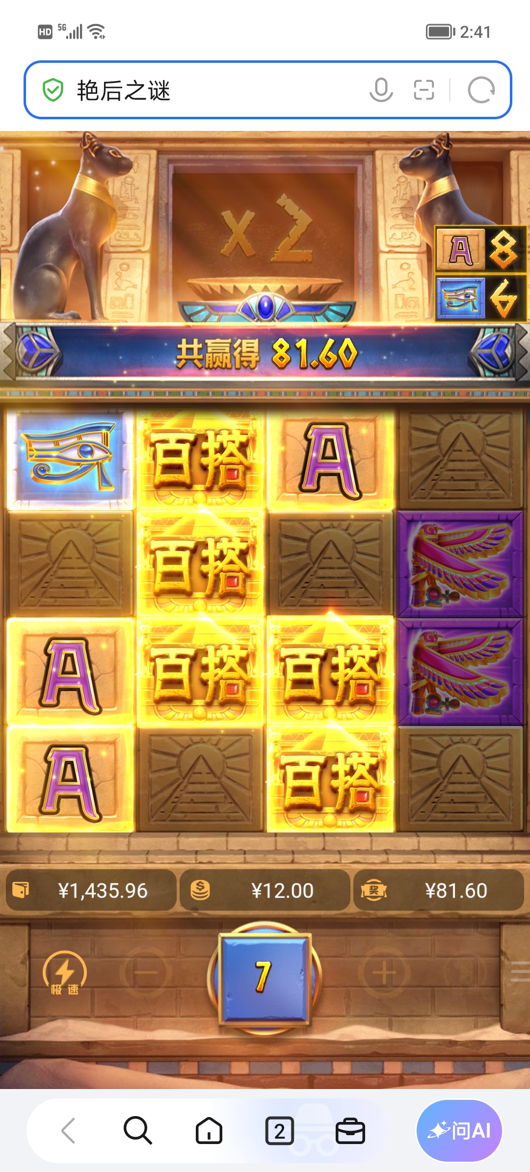 Screenshot_20261013_144108.jpg