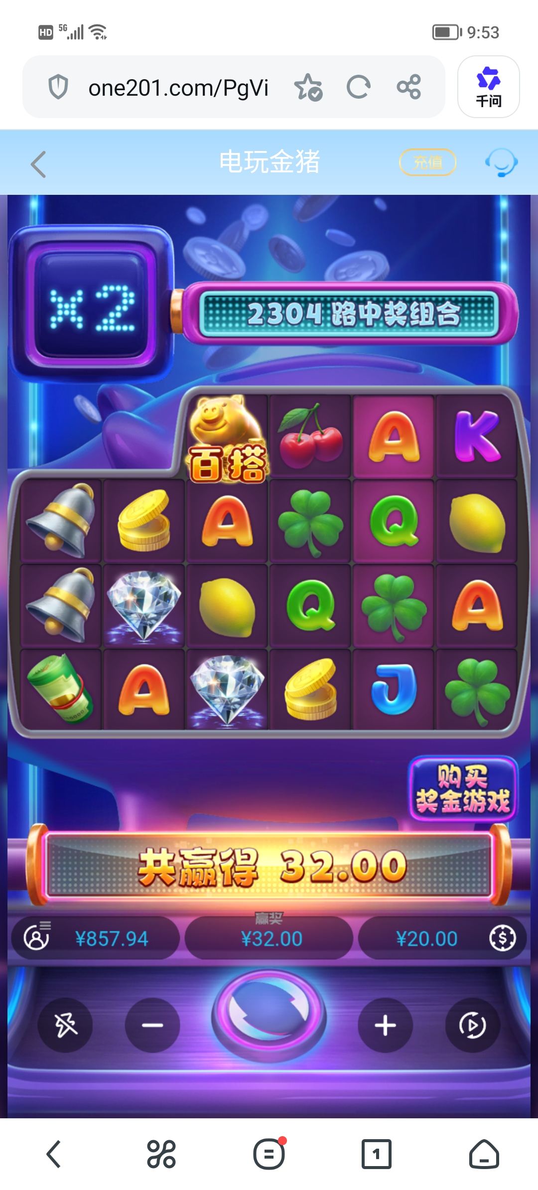 Screenshot_20260707_095301.jpg