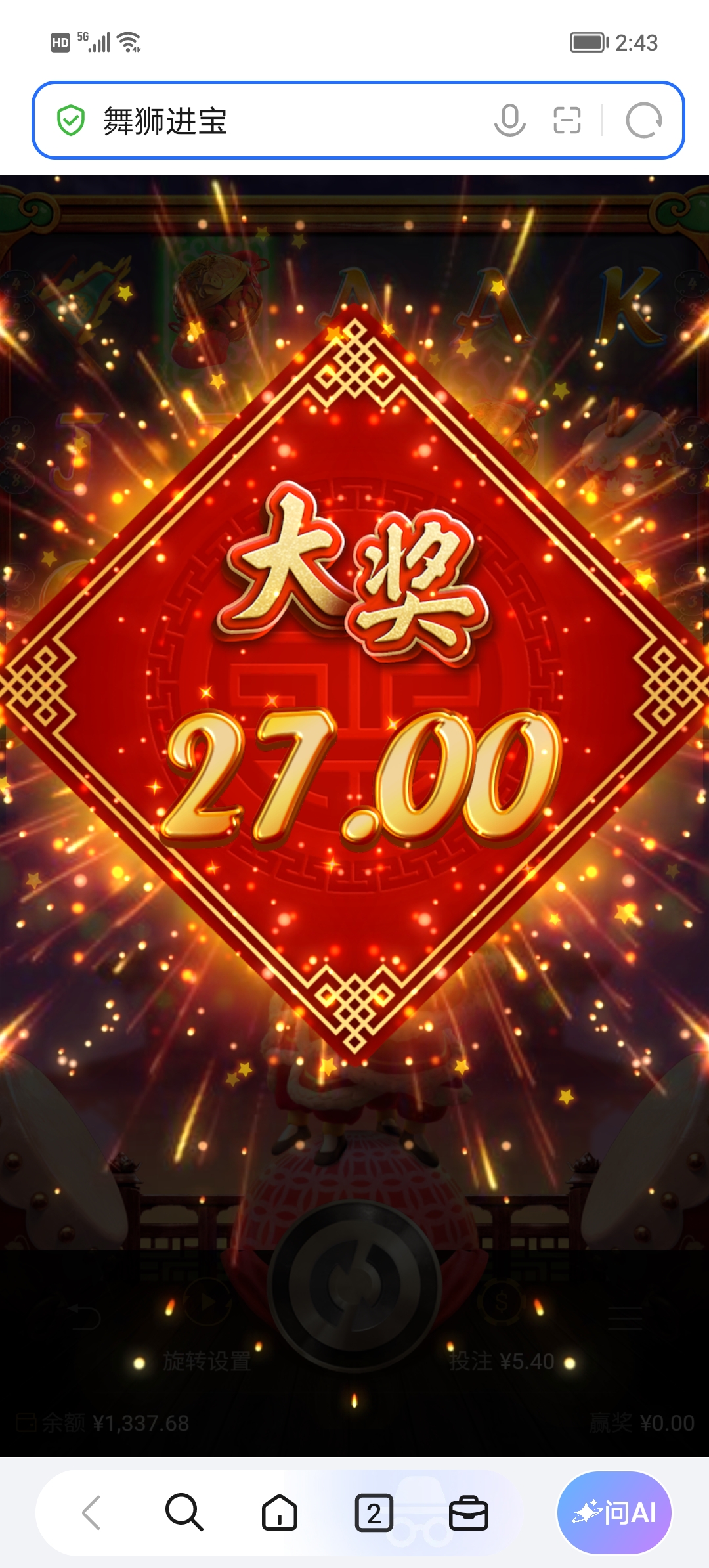 Screenshot_20261013_144352.jpg