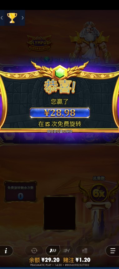 QQ浏览器截图20261016162811.jpg