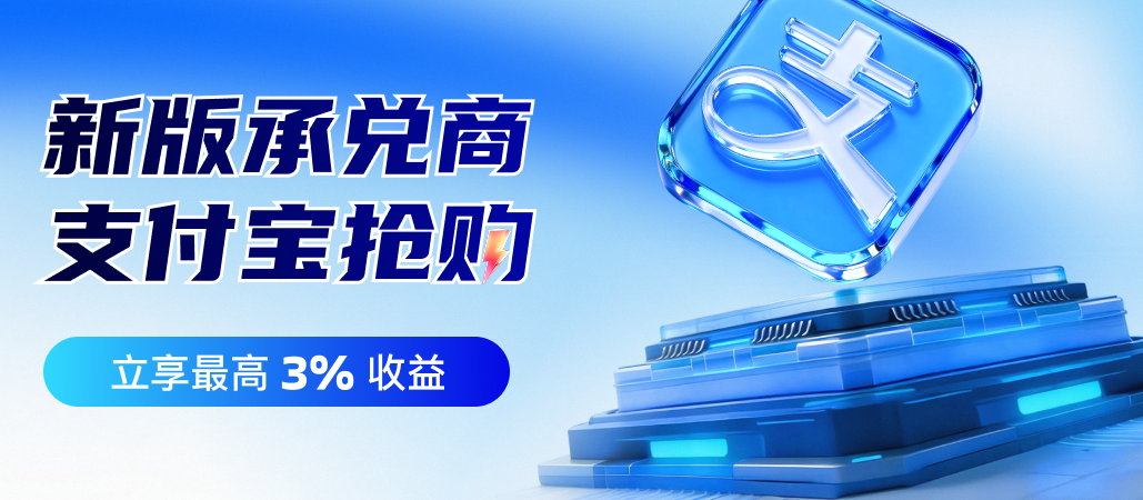 PC5-支付抢购.png
