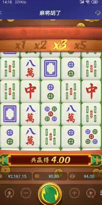 QQ浏览器截图20261017190642.jpg