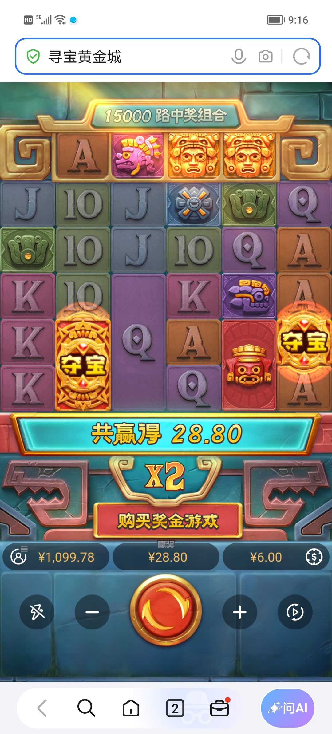 Screenshot_20261016_091613.jpg