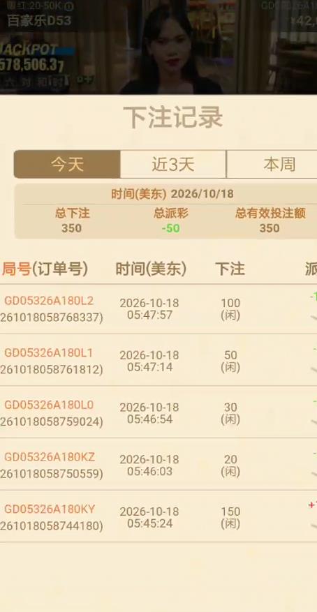 2345截图20261018202053.jpg